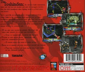 Battle Arena Toshinden 3 (US) box cover back